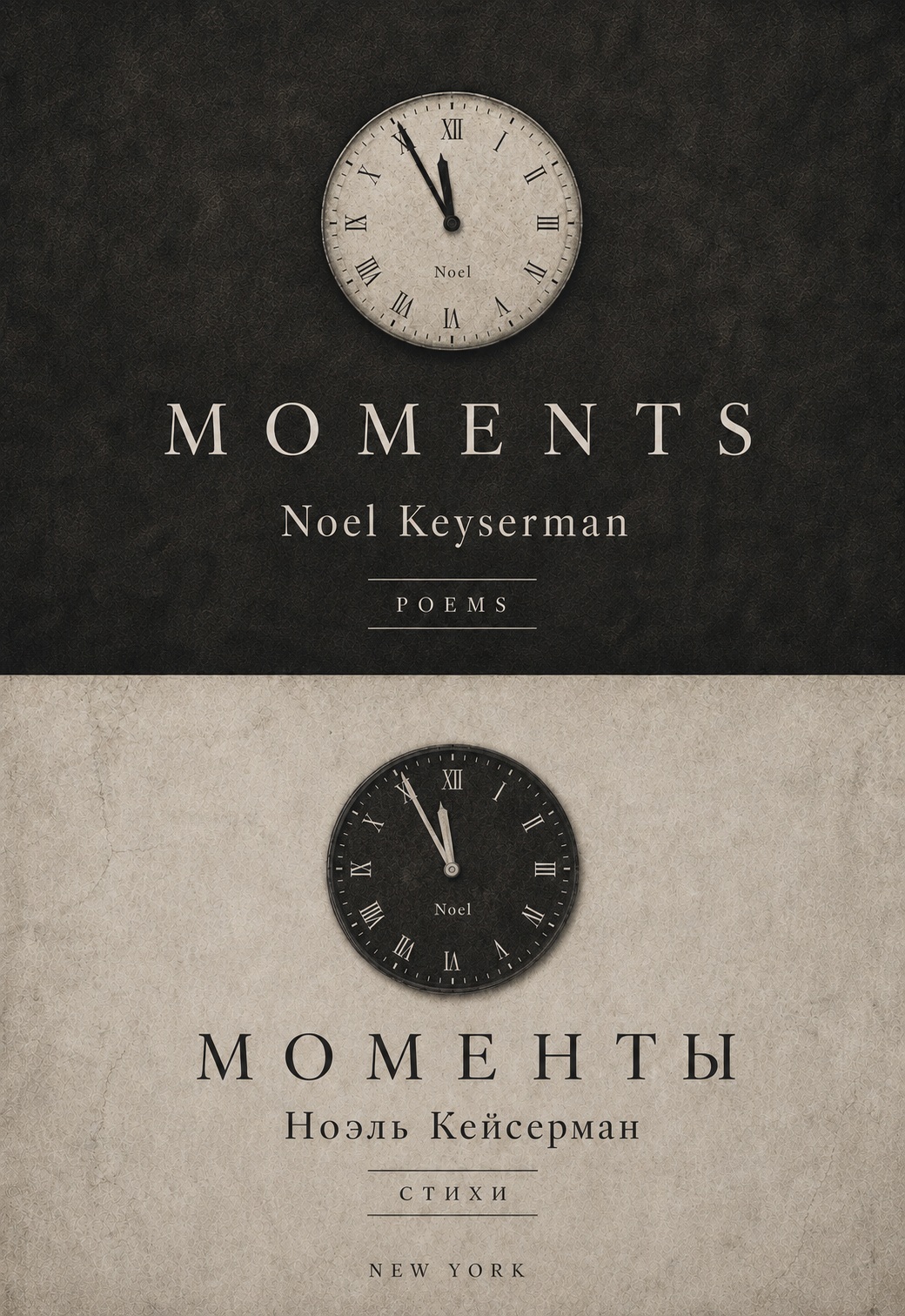 Moments - Моменты book cover